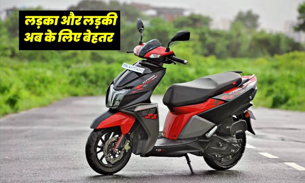 TVS NTORQ 125